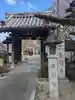 善福寺(三重県)