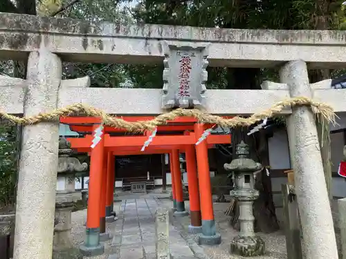 孫太郎稲荷神社（薬師寺境内社）(奈良県)