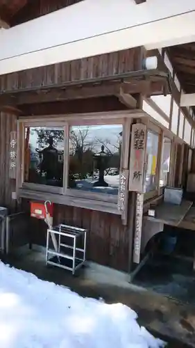 多禰寺のその他建物