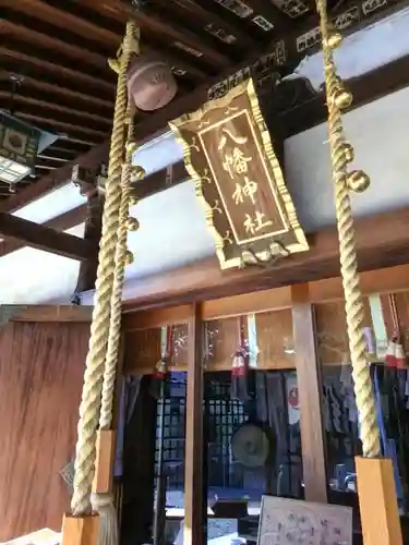 下高井戸八幡神社(東京都)