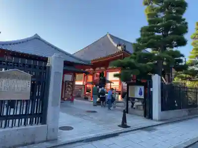 六波羅蜜寺(京都府)