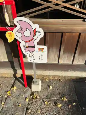 玉田神社(京都府)