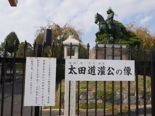 芳林寺の像