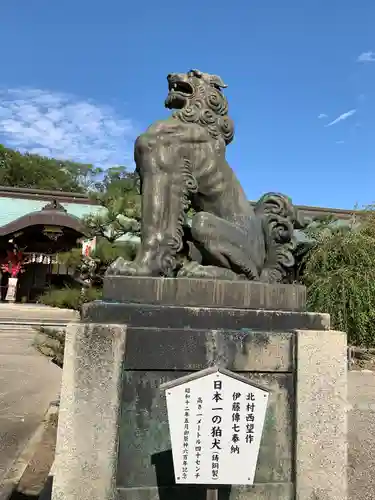 結城神社(三重県)