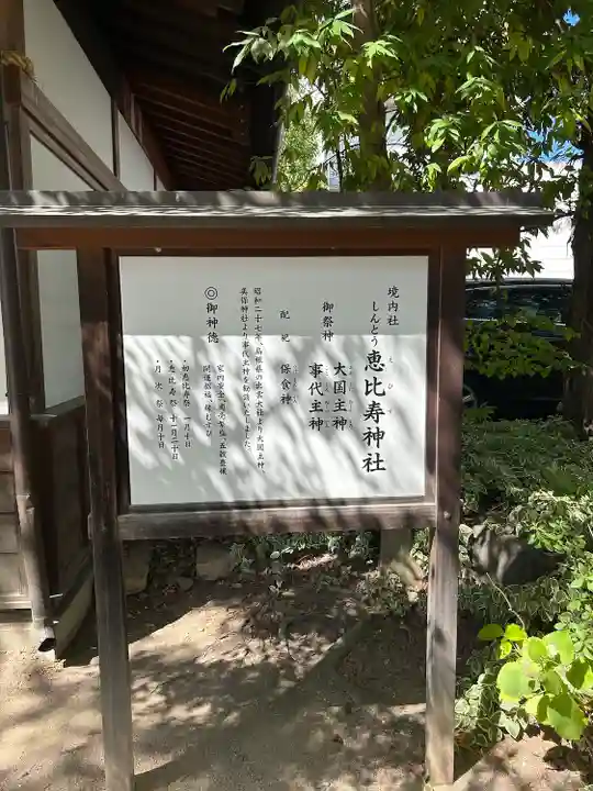 四柱神社(長野県)