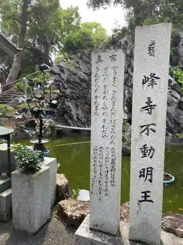 禅師峰寺(高知県)