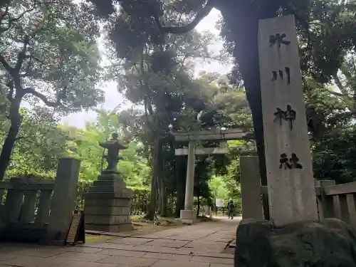 赤坂氷川神社の{uncategorized: "未分類", other: "その他", undefined: "問題あり", building: "その他建物", grave: "お墓", sacred_gate: "鳥居", guardian: "狛犬", statue: "像", buddha: "仏像", history: "歴史", nature: "自然", garden: "庭園", animal: "動物", pagoda: "塔", temizu: "手水舎", mountain_gate: "山門・神門", sanctuary: "本殿・本堂", subordinate: "末社・摂社", art: "芸術", scenery: "景色", jizo: "地蔵", ema: "絵馬", goshuin: "御朱印", omikuji: "おみくじ", items: "授与品その他", amulet: "お守り", goshuincho: "御朱印帳", eats: "食事", festival: "お祭り", votive_dance: "神楽", shichigosan: "七五三参", wedding: "結婚式", experience: "体験その他", initially: "初詣", around: "周辺", anti_infection: "感染症対策"}