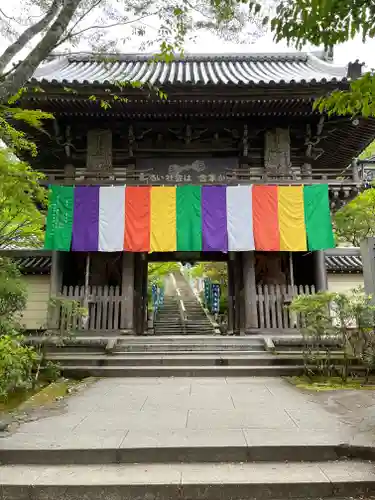 大聖院(広島県)