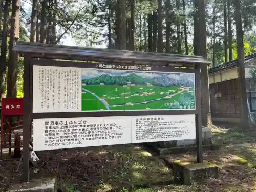 雲洞庵の{uncategorized: "未分類", other: "その他", undefined: "問題あり", building: "その他建物", grave: "お墓", sacred_gate: "鳥居", guardian: "狛犬", statue: "像", buddha: "仏像", history: "歴史", nature: "自然", garden: "庭園", animal: "動物", pagoda: "塔", temizu: "手水舎", mountain_gate: "山門・神門", sanctuary: "本殿・本堂", subordinate: "末社・摂社", art: "芸術", scenery: "景色", jizo: "地蔵", ema: "絵馬", goshuin: "御朱印", omikuji: "おみくじ", items: "授与品その他", amulet: "お守り", goshuincho: "御朱印帳", eats: "食事", festival: "お祭り", votive_dance: "神楽", shichigosan: "七五三参", wedding: "結婚式", experience: "体験その他", initially: "初詣", around: "周辺", anti_infection: "感染症対策"}