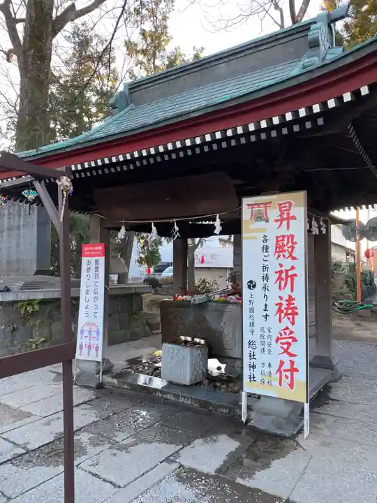 上野総社神社(群馬県)
