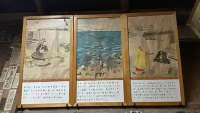 大聖院(高塚不動尊)(千葉県)