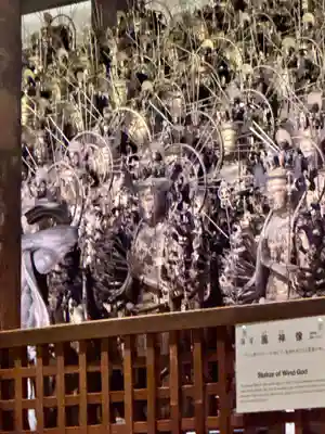 蓮華王院(三十三間堂)(京都府)