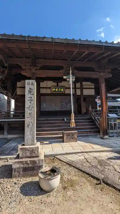 妙顯寺(妙顕寺)(京都府)