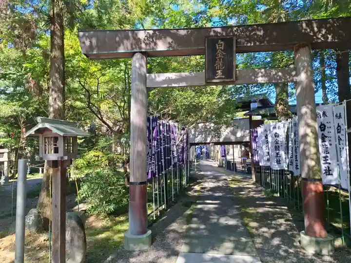 若宮神明社(愛知県)