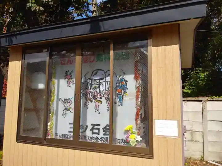 櫻山神社(岩手県)