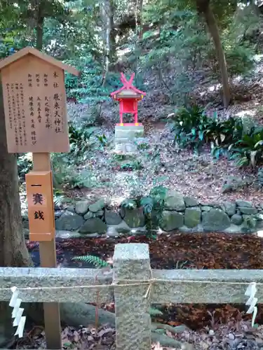 枚岡神社の末社・摂社