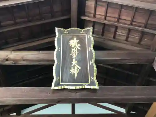 猿田彦神社のその他建物