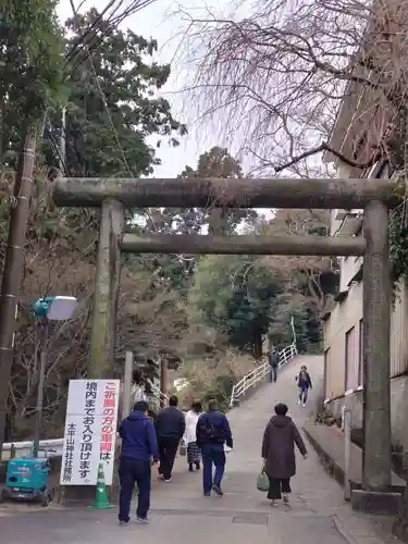 太平山神社の鳥居