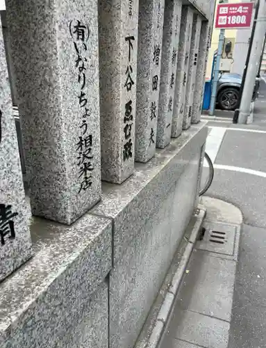 下谷神社(東京都)