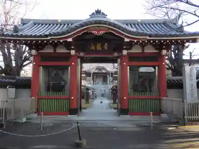 浄光寺(東京都)