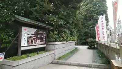 東京大神宮のその他建物