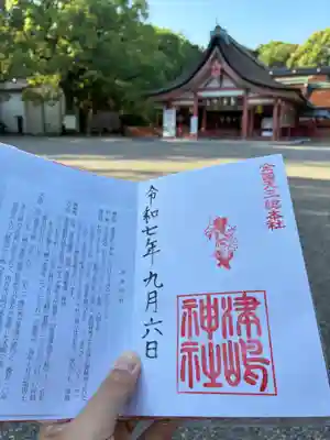 津島神社(愛知県)