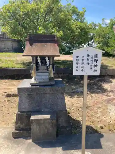 日岡神社の末社