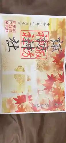 柏諏訪神社(千葉県)