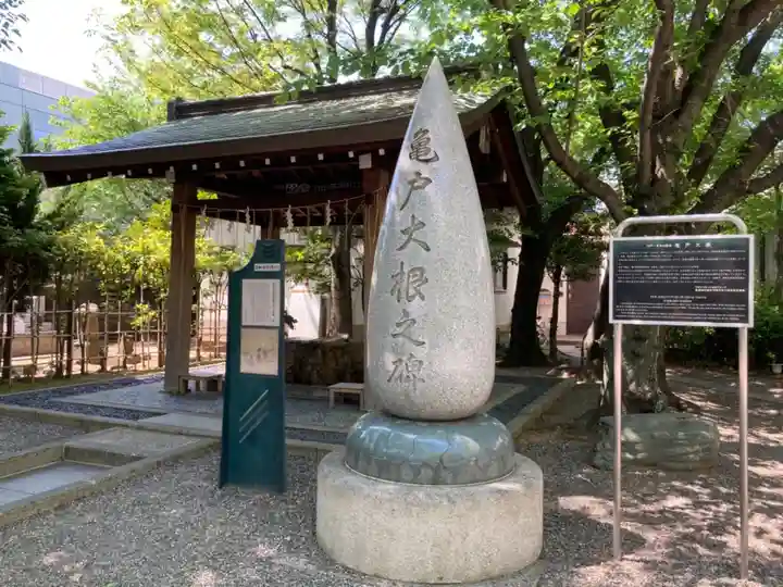 亀戸 香取神社のその他建物