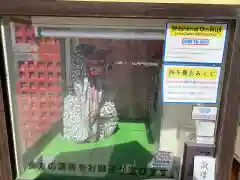 清水観音堂(東京都)