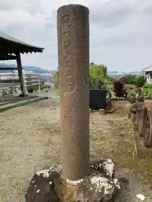 天徳寺(神奈川県)