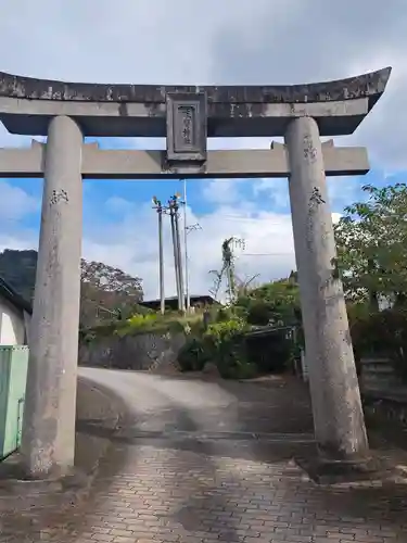 末廣神社の鳥居