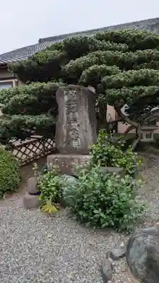 行住院(京都府)