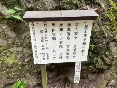 七渕神社(高知県)