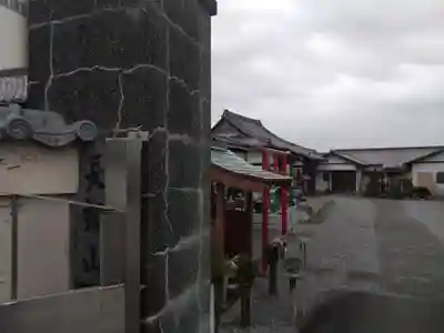 妙覚寺(静岡県)