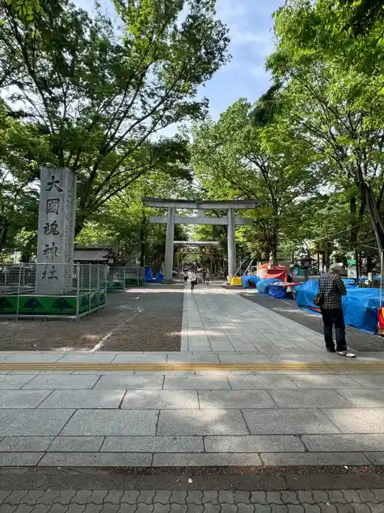 大國魂神社(東京都)