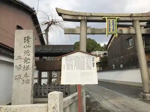 豊国神社の鳥居