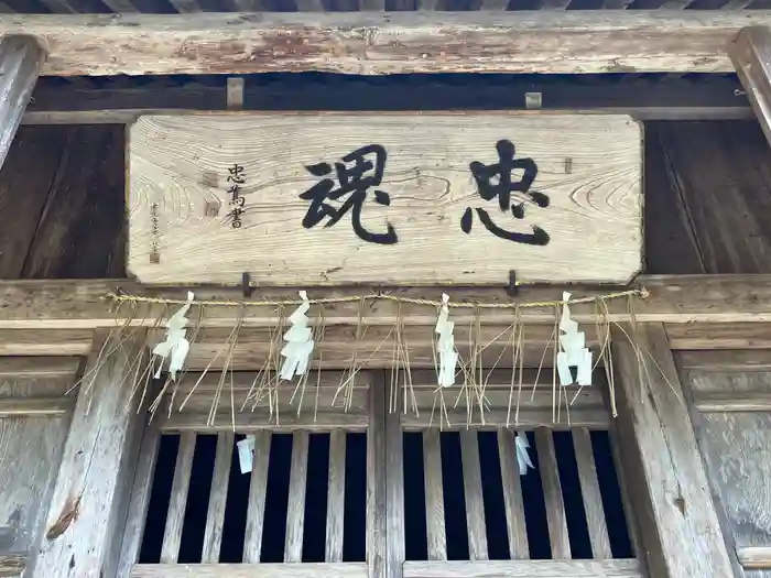 蒼柴神社の建物その他