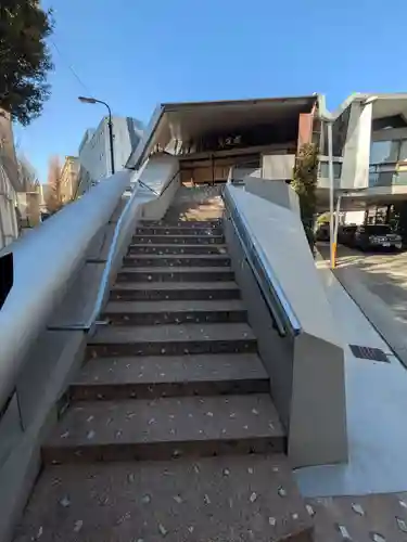 観音寺(東京都)