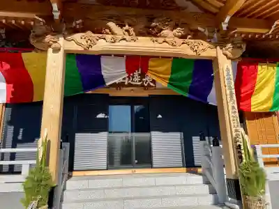 常楽寺の{uncategorized: "未分類", other: "その他", undefined: "問題あり", building: "その他建物", grave: "お墓", sacred_gate: "鳥居", guardian: "狛犬", statue: "像", buddha: "仏像", history: "歴史", nature: "自然", garden: "庭園", animal: "動物", pagoda: "塔", temizu: "手水舎", mountain_gate: "山門・神門", sanctuary: "本殿・本堂", subordinate: "末社・摂社", art: "芸術", scenery: "景色", jizo: "地蔵", ema: "絵馬", goshuin: "御朱印", omikuji: "おみくじ", items: "授与品その他", amulet: "お守り", goshuincho: "御朱印帳", eats: "食事", festival: "お祭り", votive_dance: "神楽", shichigosan: "七五三参", wedding: "結婚式", experience: "体験その他", initially: "初詣", around: "周辺", anti_infection: "感染症対策"}