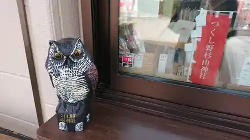 杉山神社のその他建物