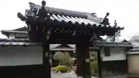 一華院の山門・神門