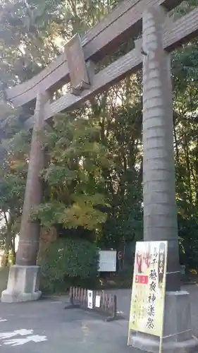 高千穂神社の鳥居