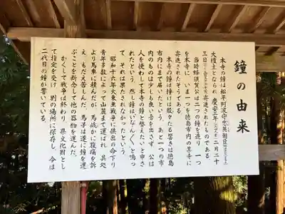 焼山寺(徳島県)