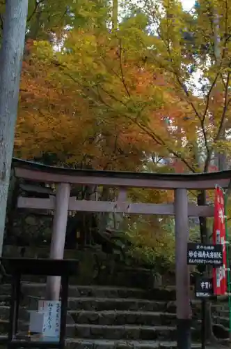 三千院門跡の鳥居