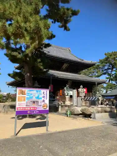 善通寺(香川県)