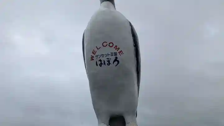 汐見延命地蔵堂の像