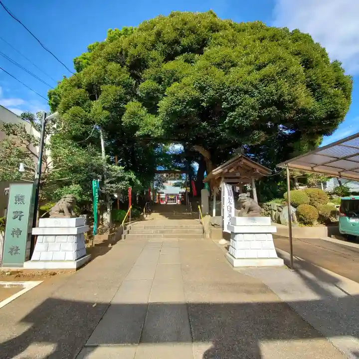 金ヶ作熊野神社(千葉県)