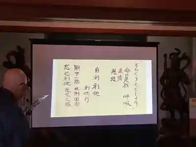 正眼寺(愛知県)