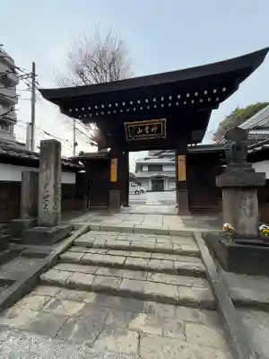 金乗院(目白不動尊)の{uncategorized: "未分類", other: "その他", undefined: "問題あり", building: "その他建物", grave: "お墓", sacred_gate: "鳥居", guardian: "狛犬", statue: "像", buddha: "仏像", history: "歴史", nature: "自然", garden: "庭園", animal: "動物", pagoda: "塔", temizu: "手水舎", mountain_gate: "山門・神門", sanctuary: "本殿・本堂", subordinate: "末社・摂社", art: "芸術", scenery: "景色", jizo: "地蔵", ema: "絵馬", goshuin: "御朱印", omikuji: "おみくじ", items: "授与品その他", amulet: "お守り", goshuincho: "御朱印帳", eats: "食事", festival: "お祭り", votive_dance: "神楽", shichigosan: "七五三参", wedding: "結婚式", experience: "体験その他", initially: "初詣", around: "周辺", anti_infection: "感染症対策"}